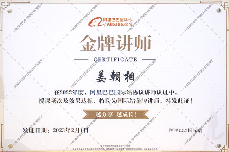 почетный сертификат