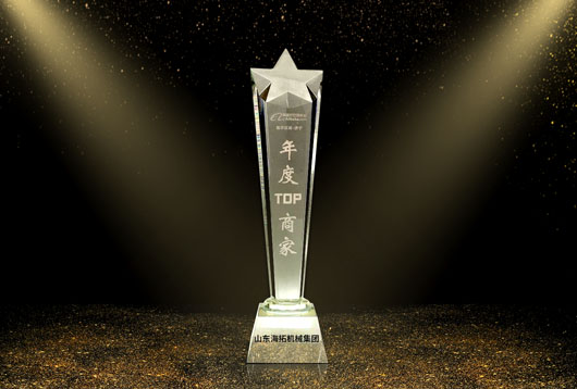 Поздравляем Shandong Hightop Machinery Group с победой Alibaba в номинации «Лучший продавец 2020 года».