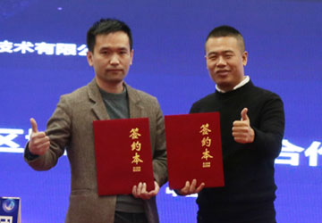 Hightop Machinery Group подписывает стратегический план СКА с Alibaba