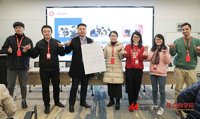 Shandong Hightop Group была приглашена к участию в 17-м классе BOSS по внешней торговле.
