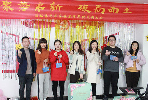 Благодарственное собрание Shandong Hightop Group 2020 завершилось успешно