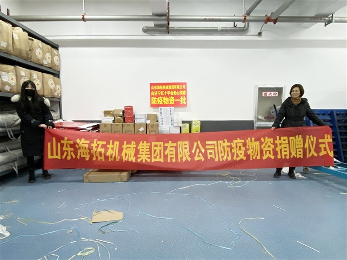 Shandong Hightop Group жертвует любящие противоэпидемические материалы Обществу Красного Креста Цзинин